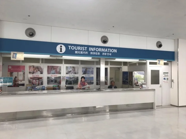 Tháp cảng Kobe: Vị Trí, Sức Hút, Điểm Tham Quan & Kinh Nghiệm Cần Biết