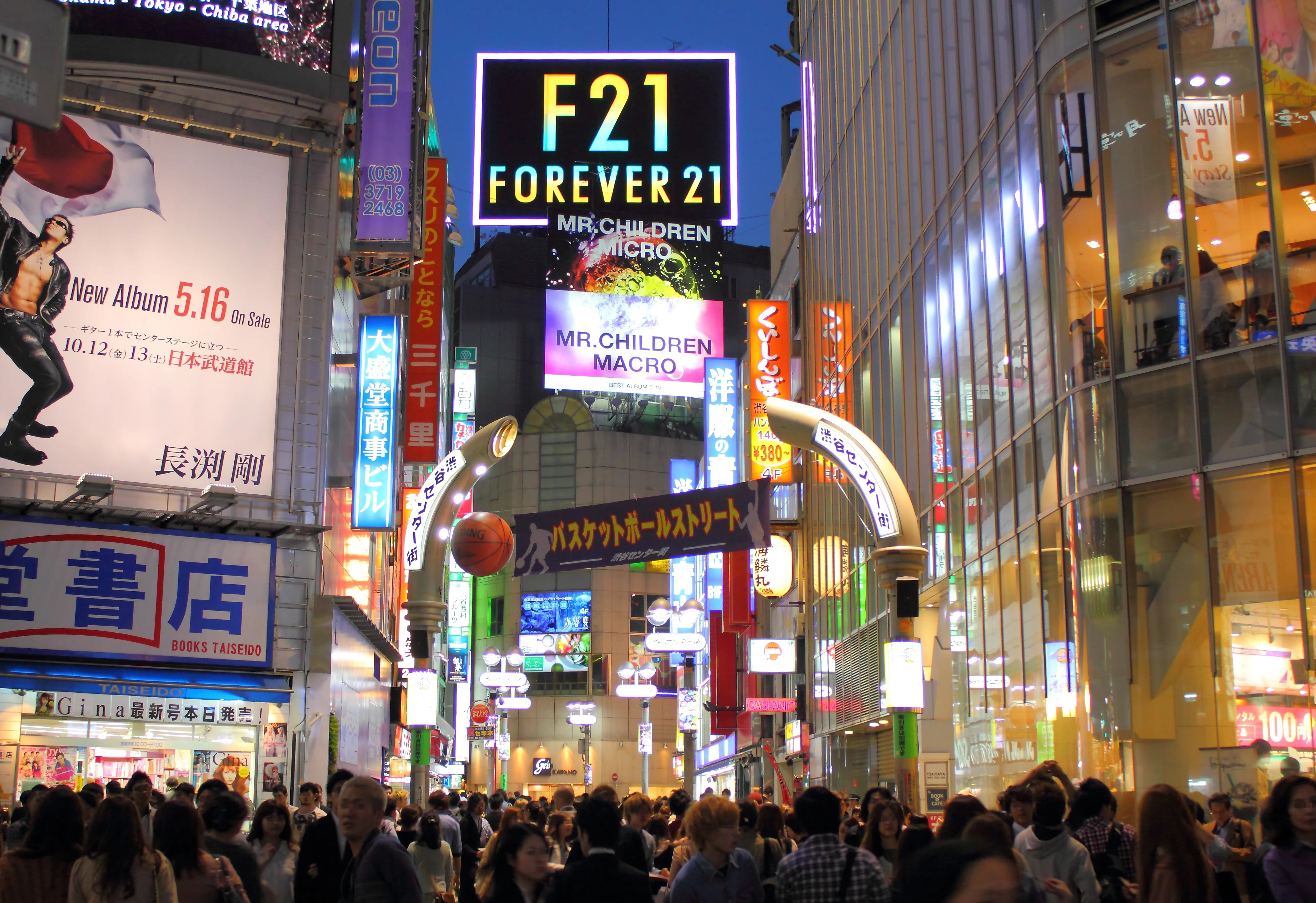 shibuya-center-gai-2