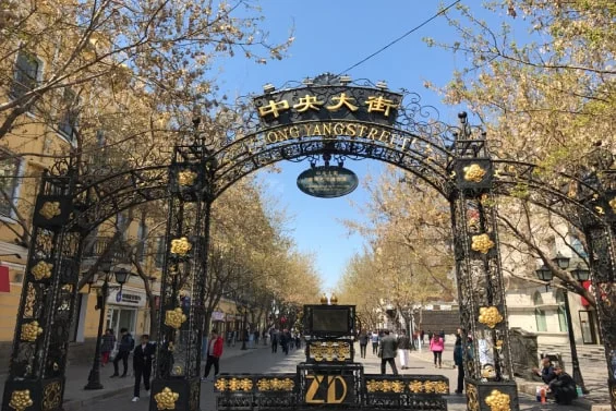 pho-di-bo-trung-tam-zhongyang