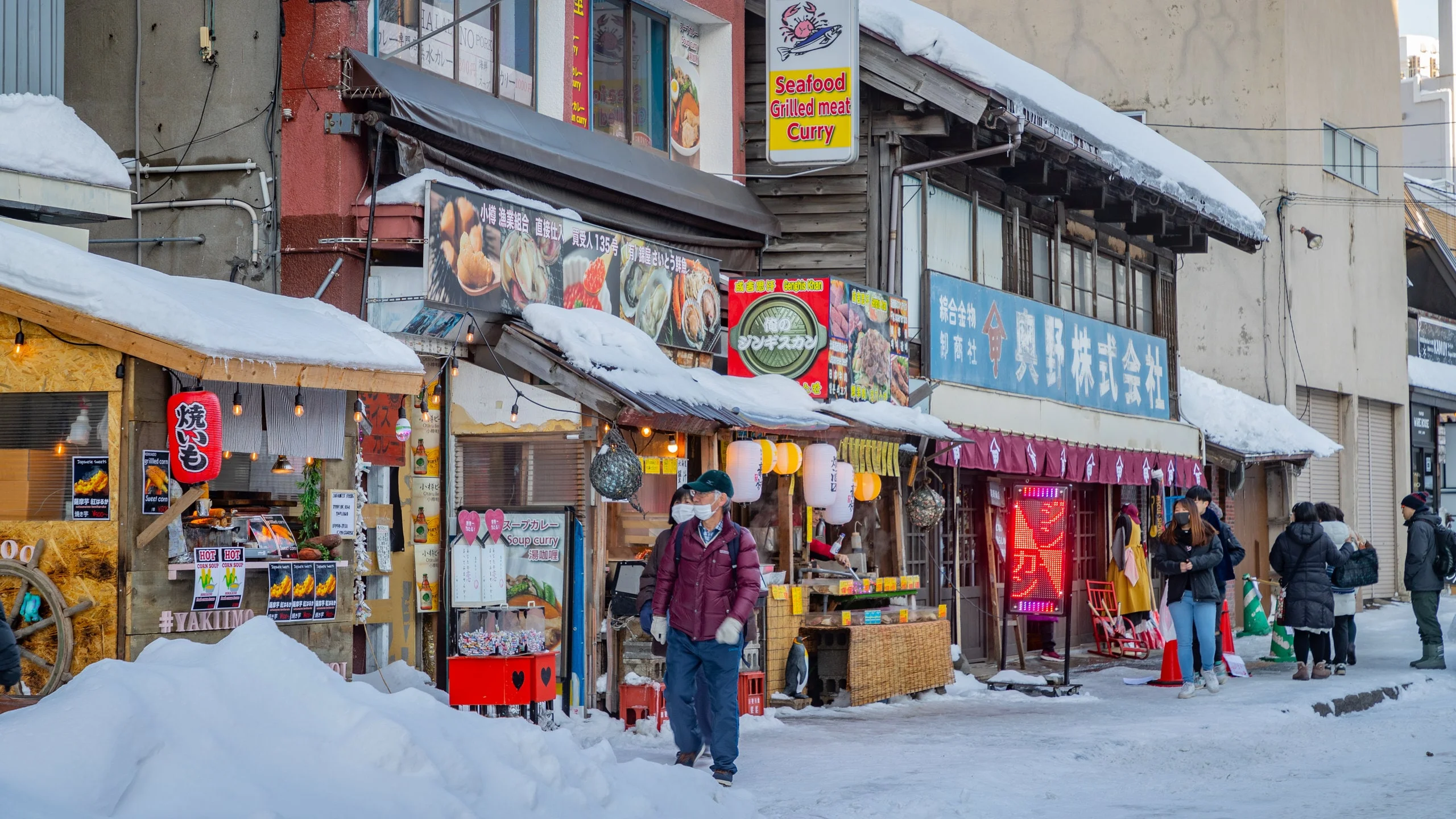 pho-thuong-mai-sakaimachi