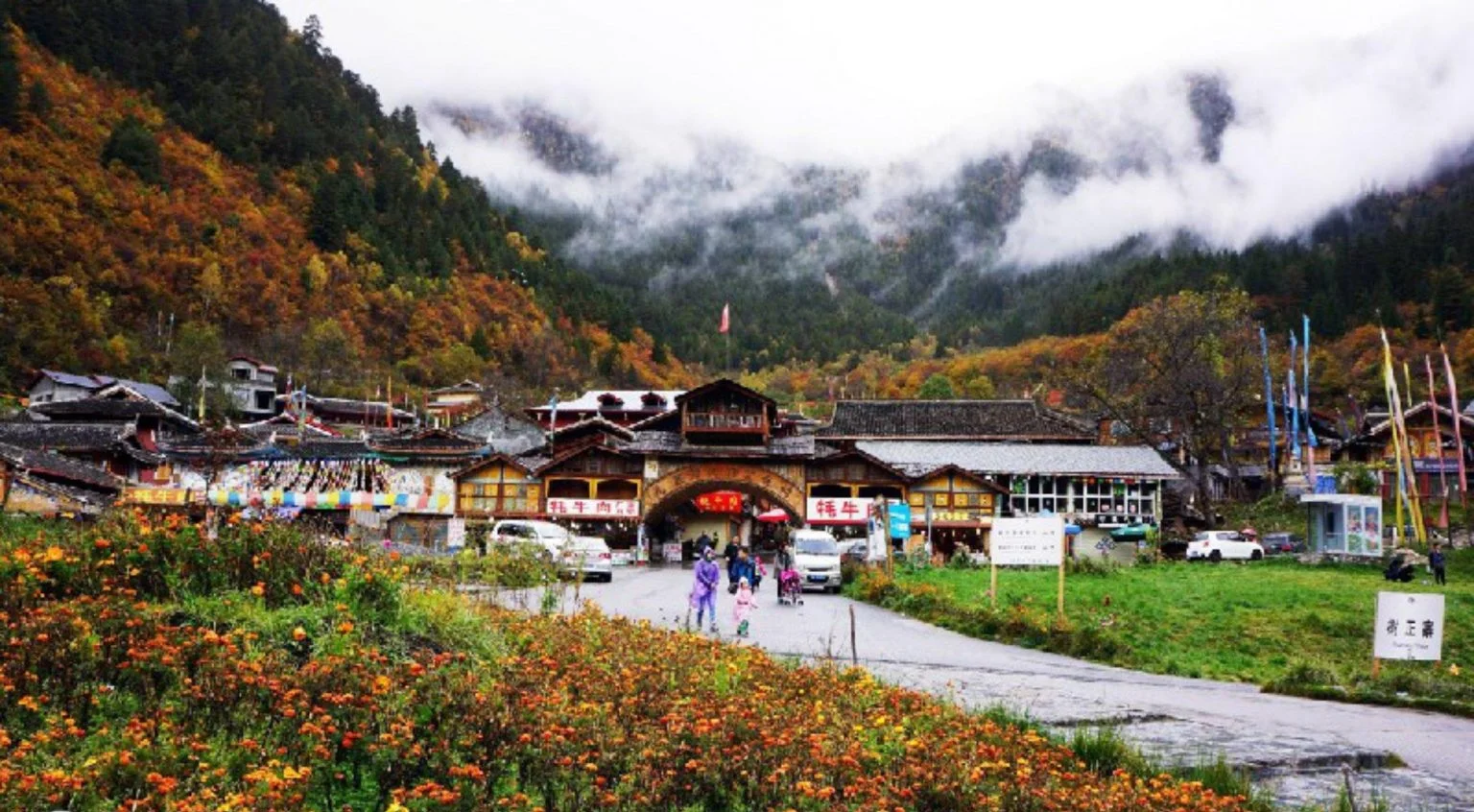 Cửu Trại Câu: Vị trí, điểm thu hút, kinh nghiệm du lịch và chọn tour